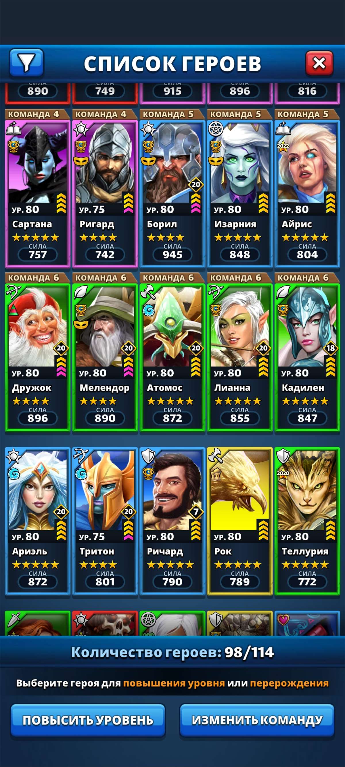 продажа аккаунта к игре Empires & Puzzles