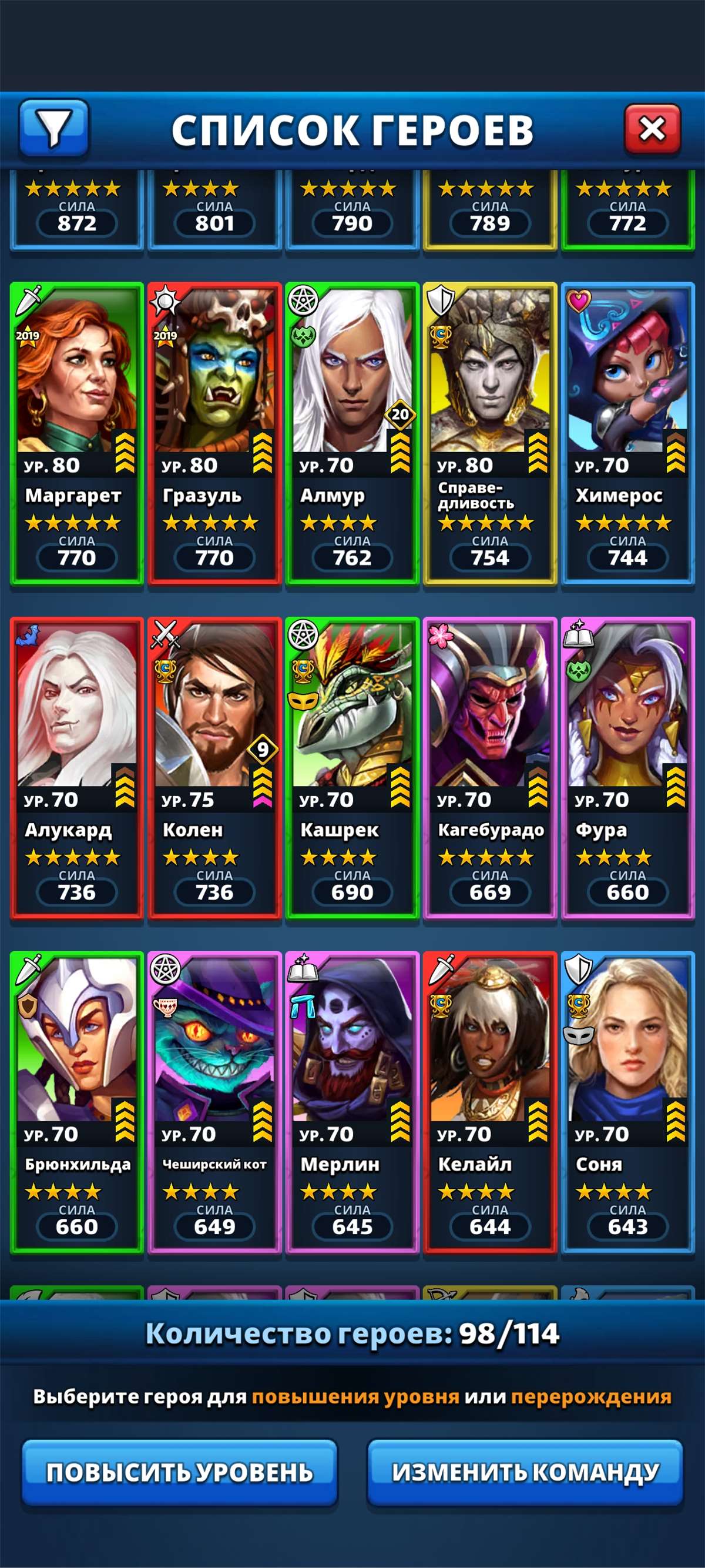 продажа аккаунта к игре Empires & Puzzles