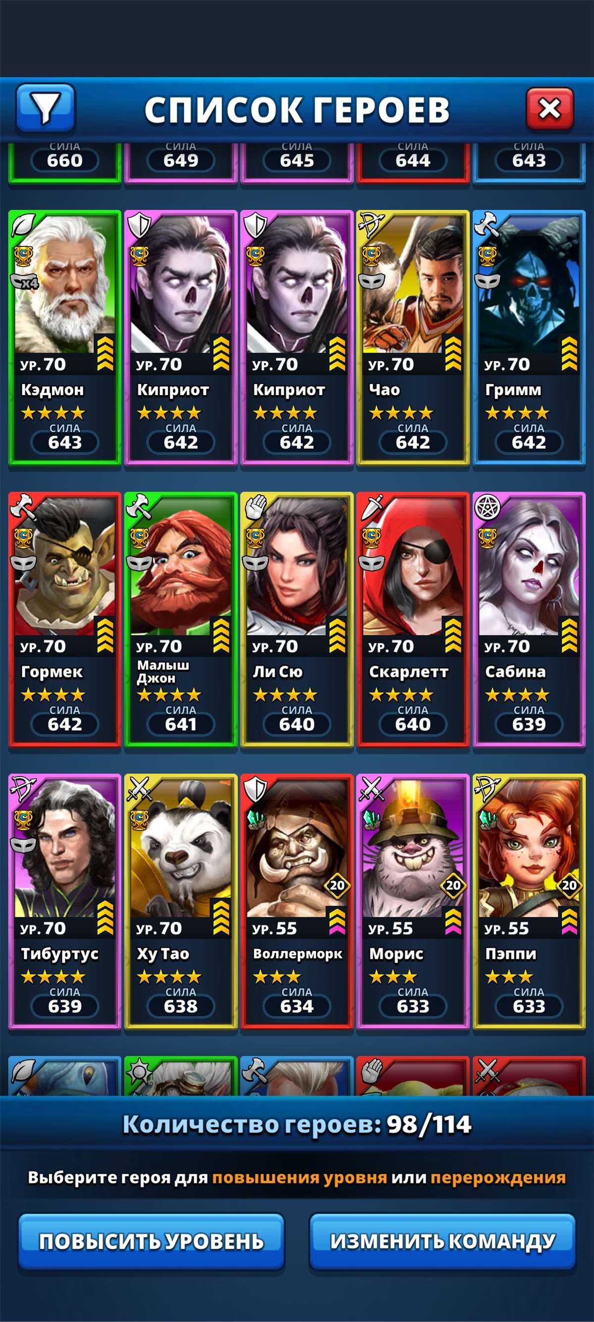 продажа аккаунта к игре Empires & Puzzles