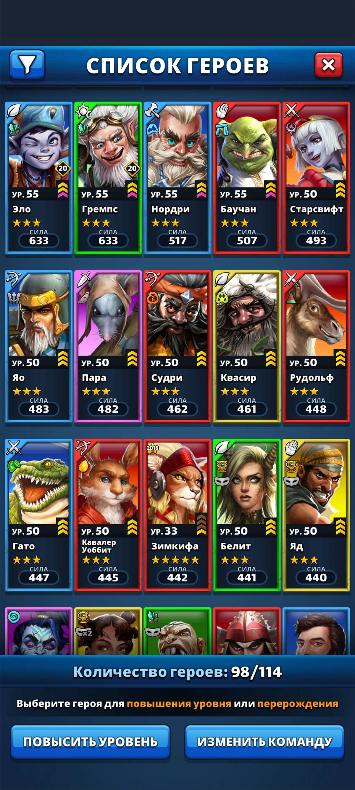 продажа аккаунта к игре Empires & Puzzles