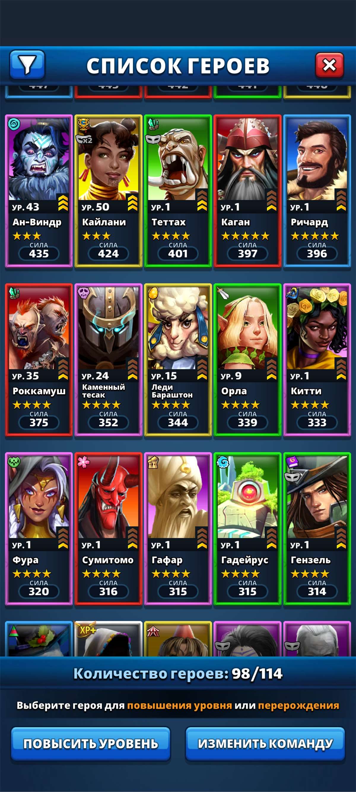 продажа аккаунта к игре Empires & Puzzles