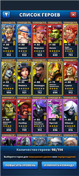 купить аккаунт Empires & Puzzles