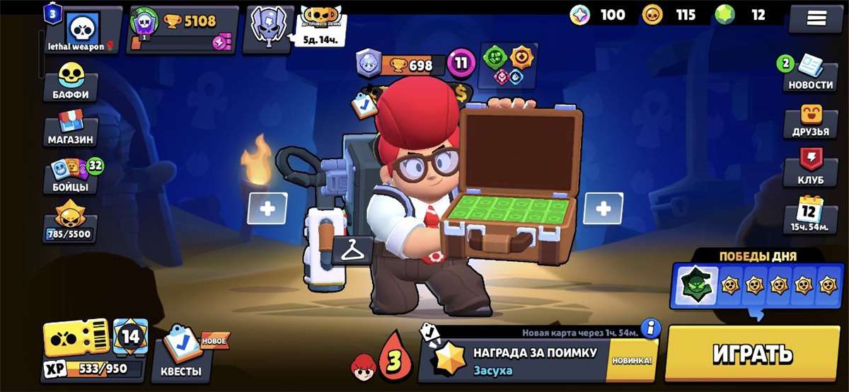 продажа аккаунта к игре Brawl Stars