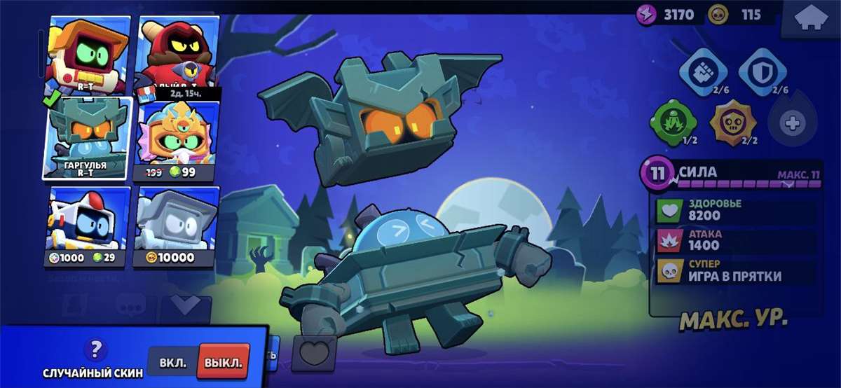 продажа аккаунта к игре Brawl Stars