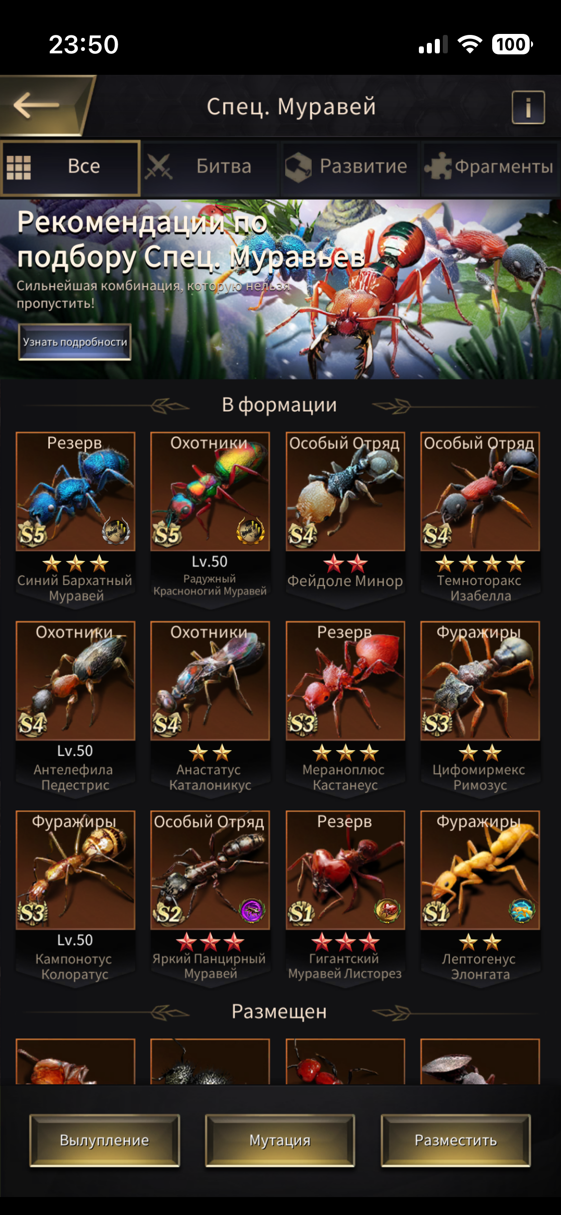 продажа аккаунта к игре The Ants