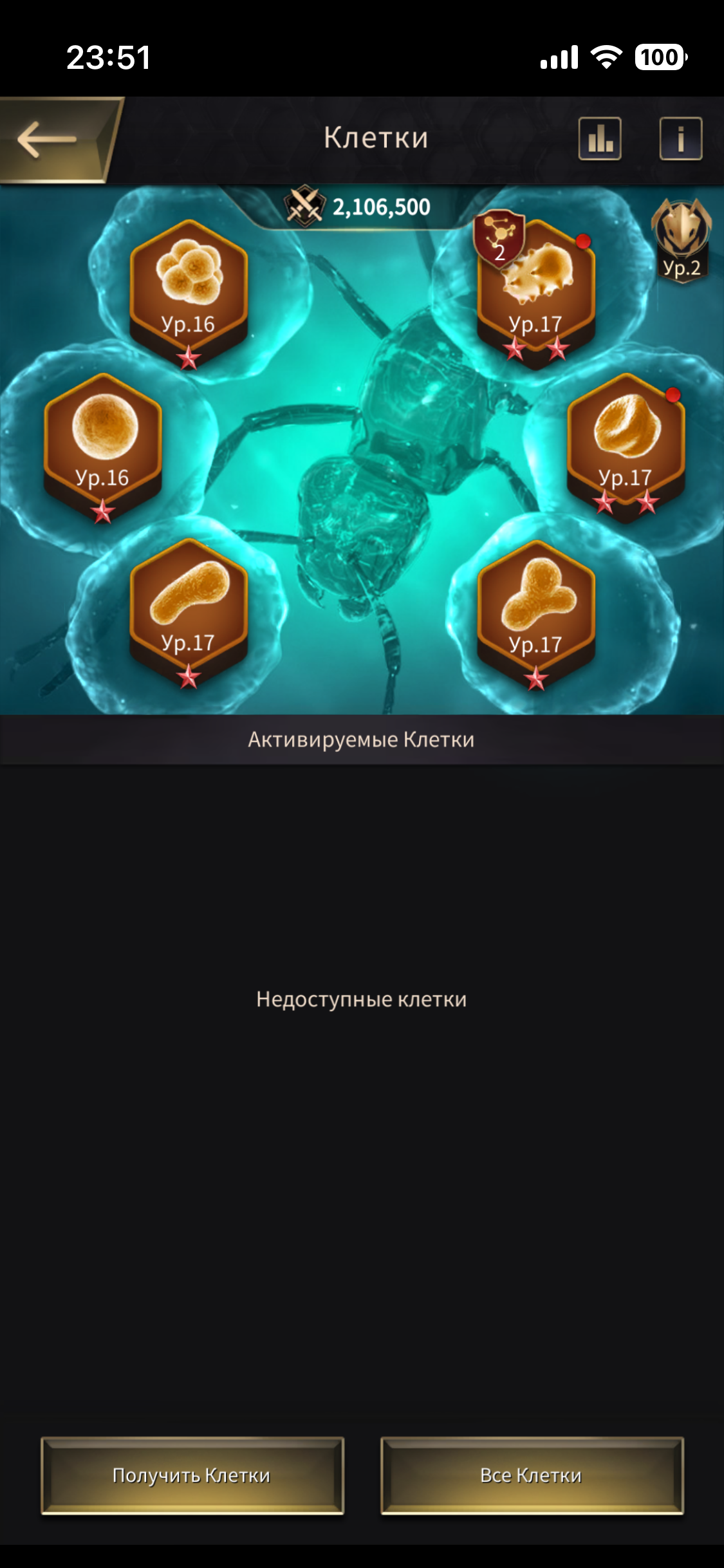 продажа аккаунта к игре The Ants