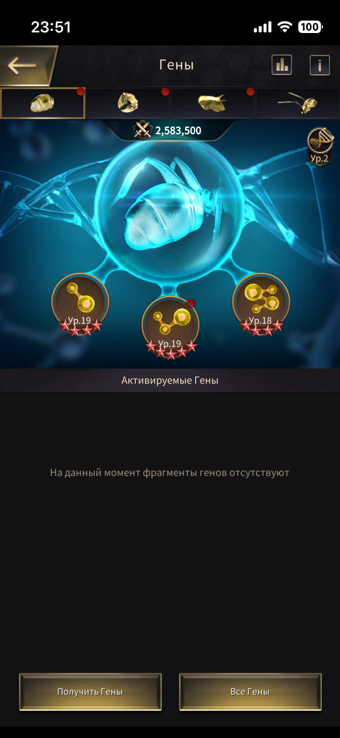 продажа аккаунта к игре The Ants