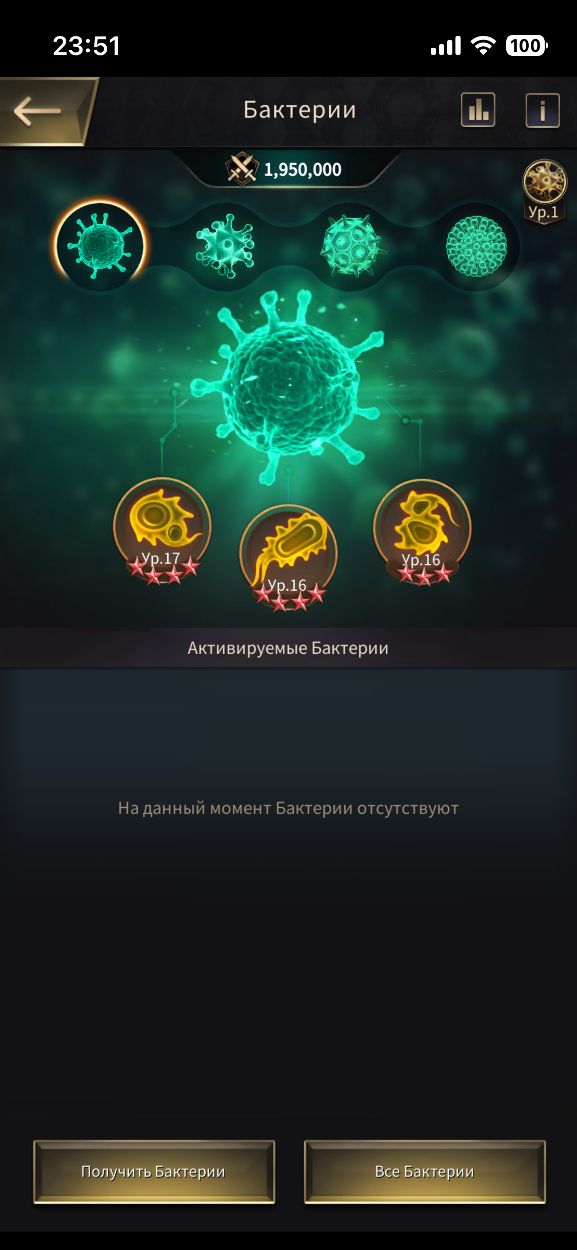 продажа аккаунта к игре The Ants