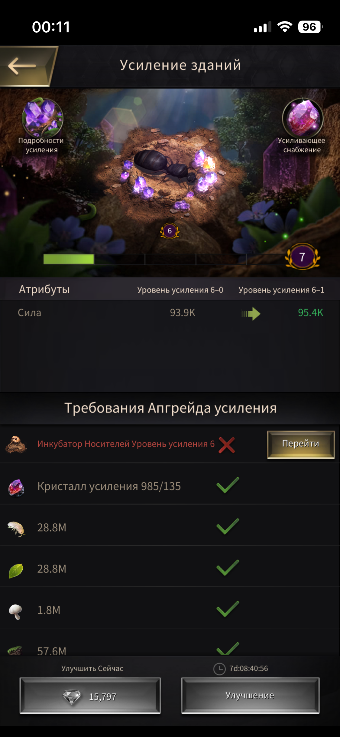 продажа аккаунта к игре The Ants