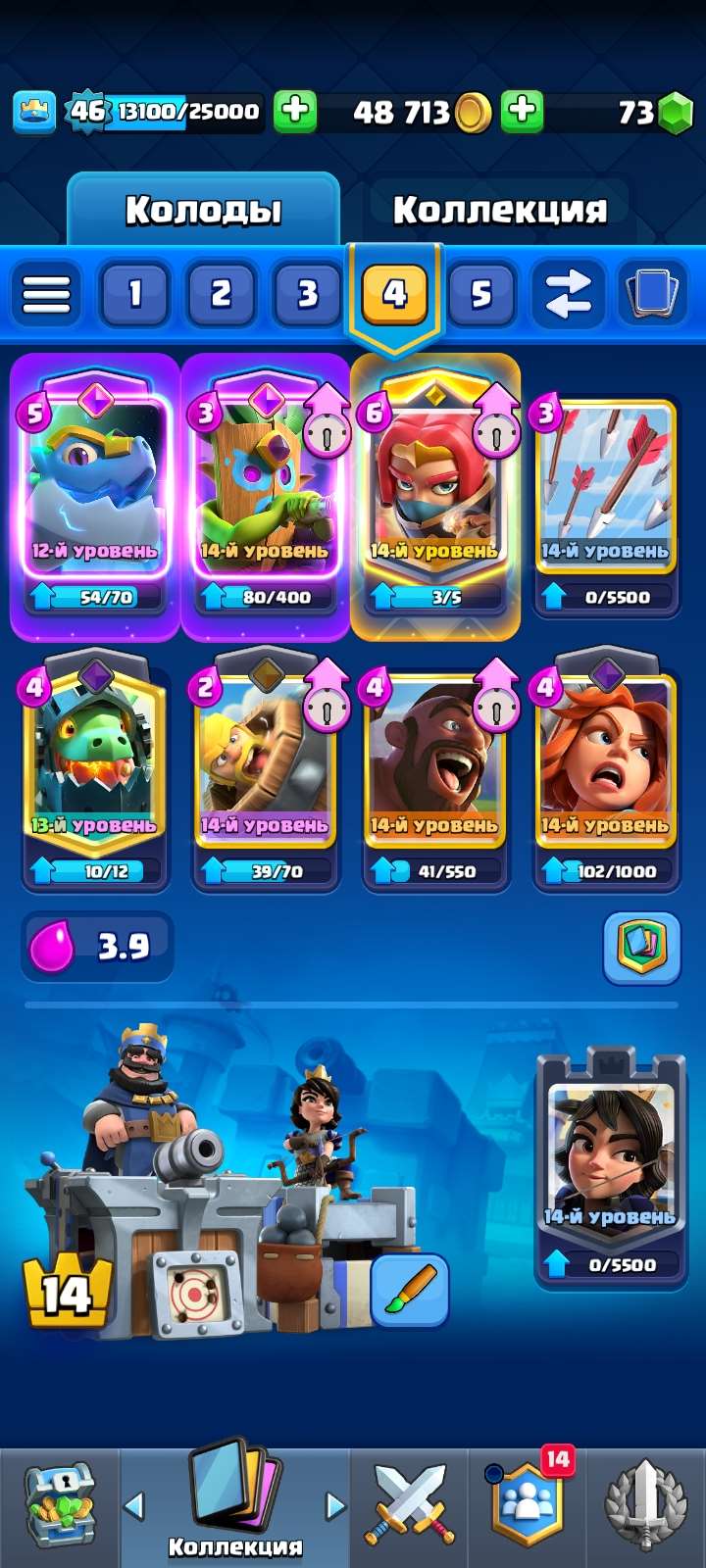 продажа аккаунта к игре Clash Royale