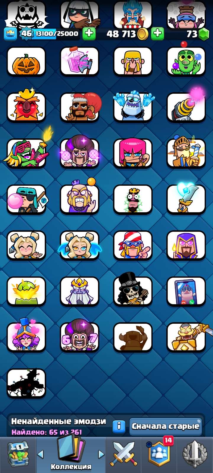 продажа аккаунта к игре Clash Royale