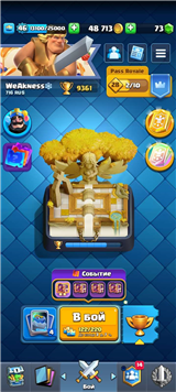 купить аккаунт Clash Royale