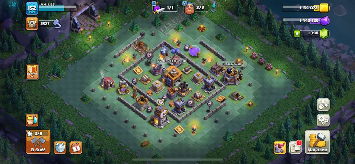 продажа аккаунта к игре Clash of Clans