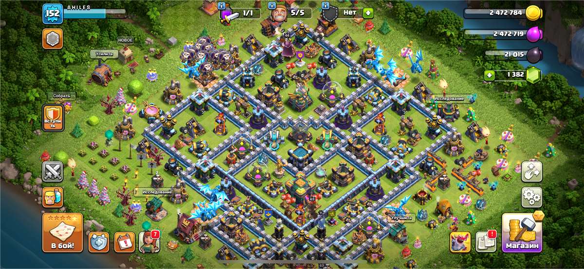 продажа аккаунта к игре Clash of Clans