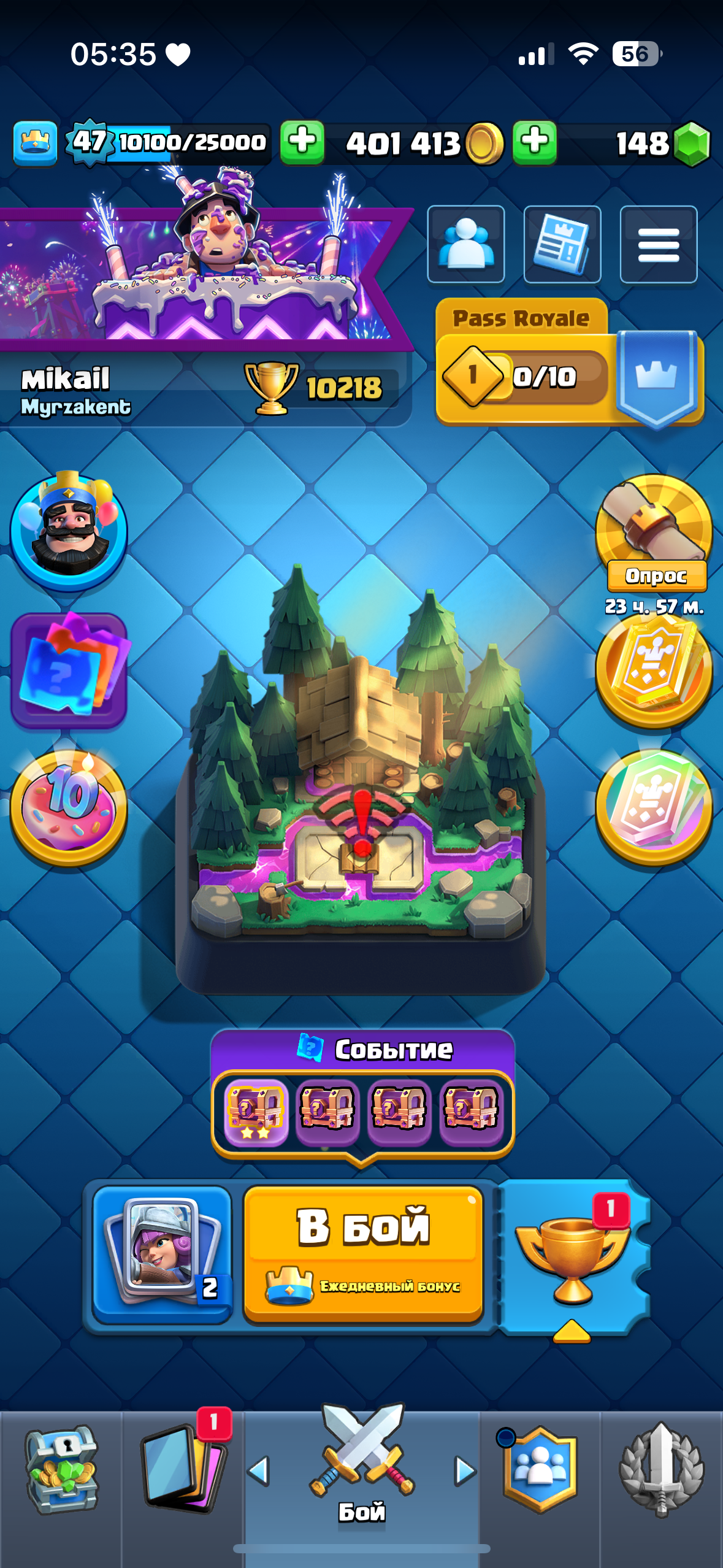 продажа аккаунта к игре Clash of Clans