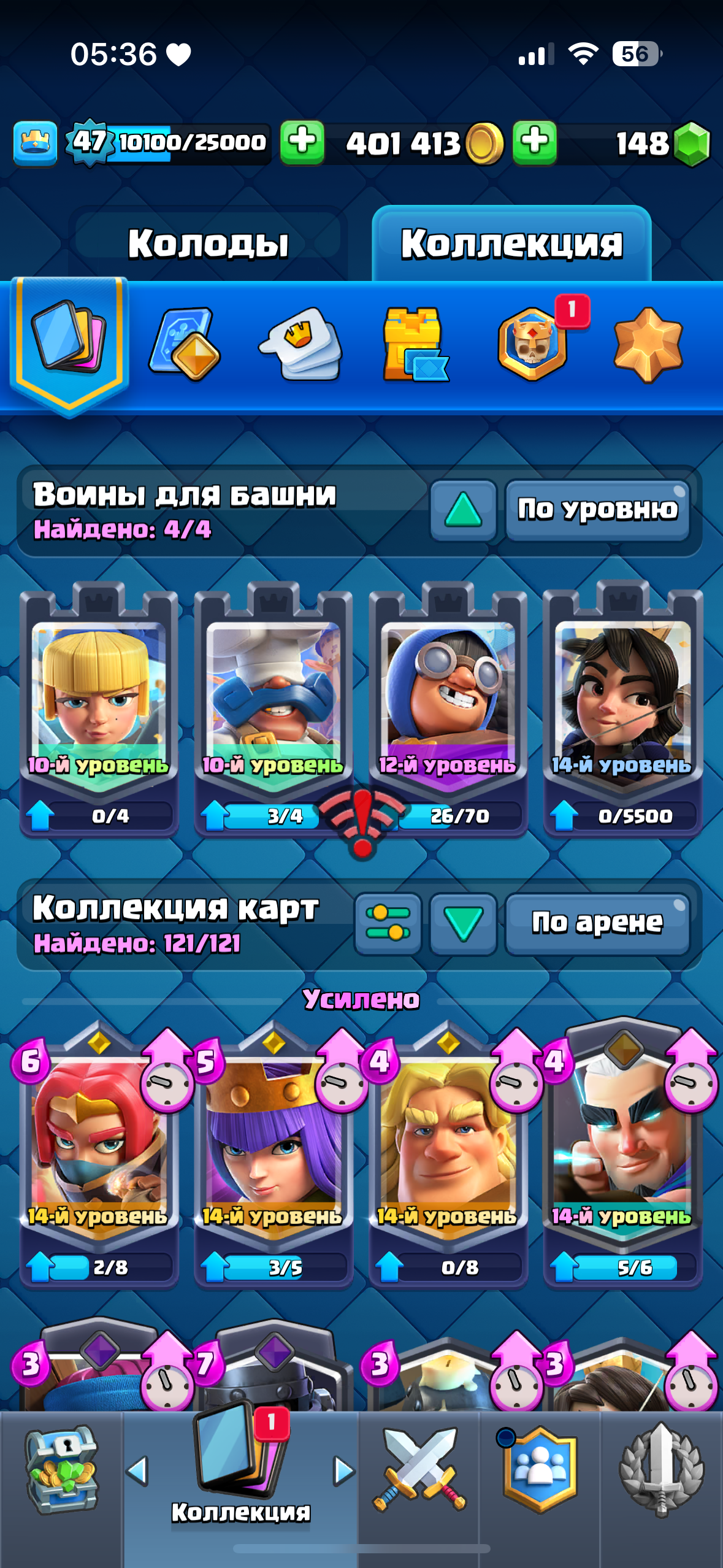 продажа аккаунта к игре Clash of Clans