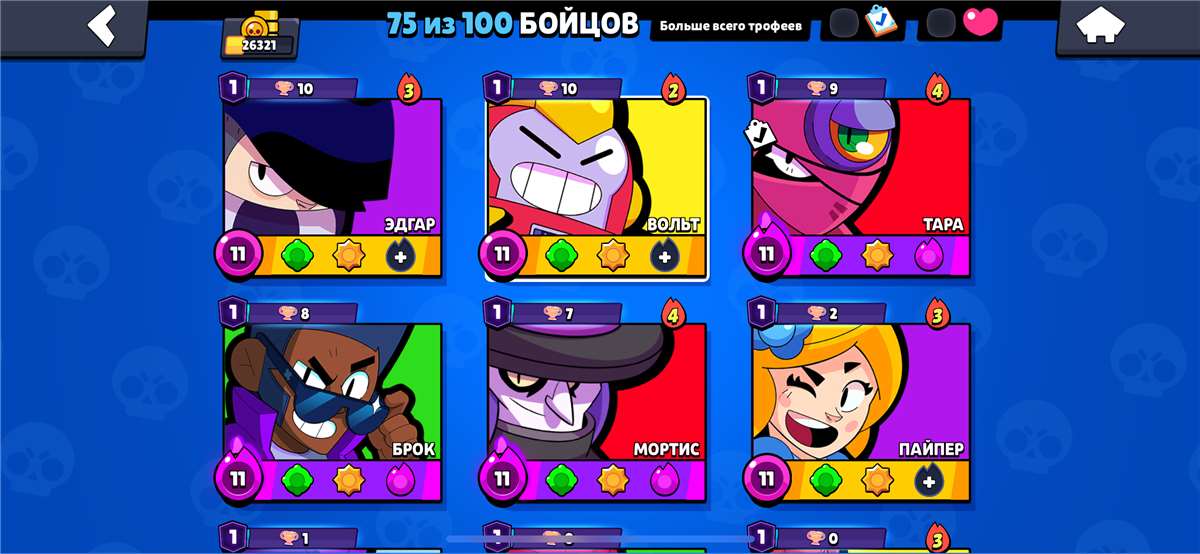 продажа аккаунта к игре Clash of Clans