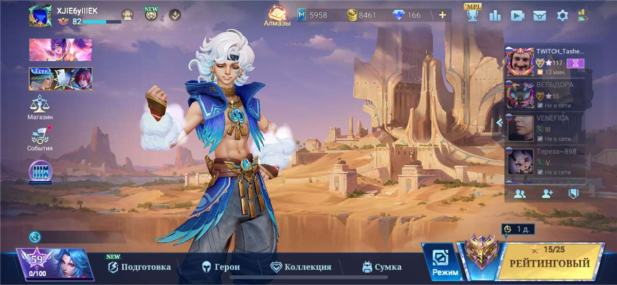 продажа аккаунта к игре Mobile Legends