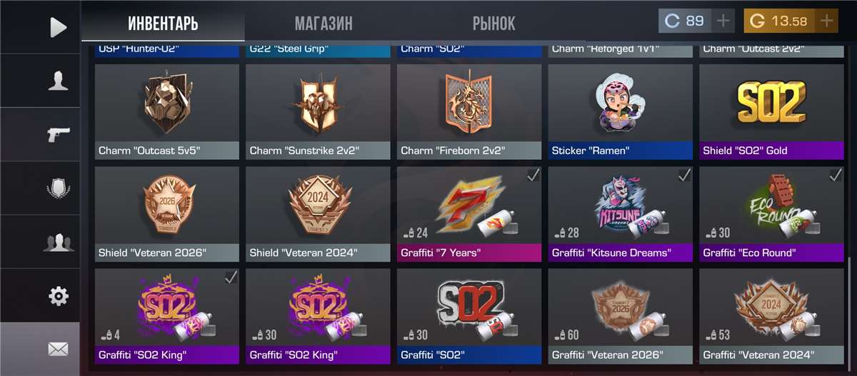 продажа аккаунта к игре Standoff 2