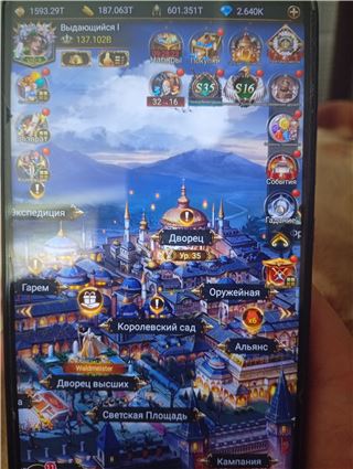 купить аккаунт Великий Султан