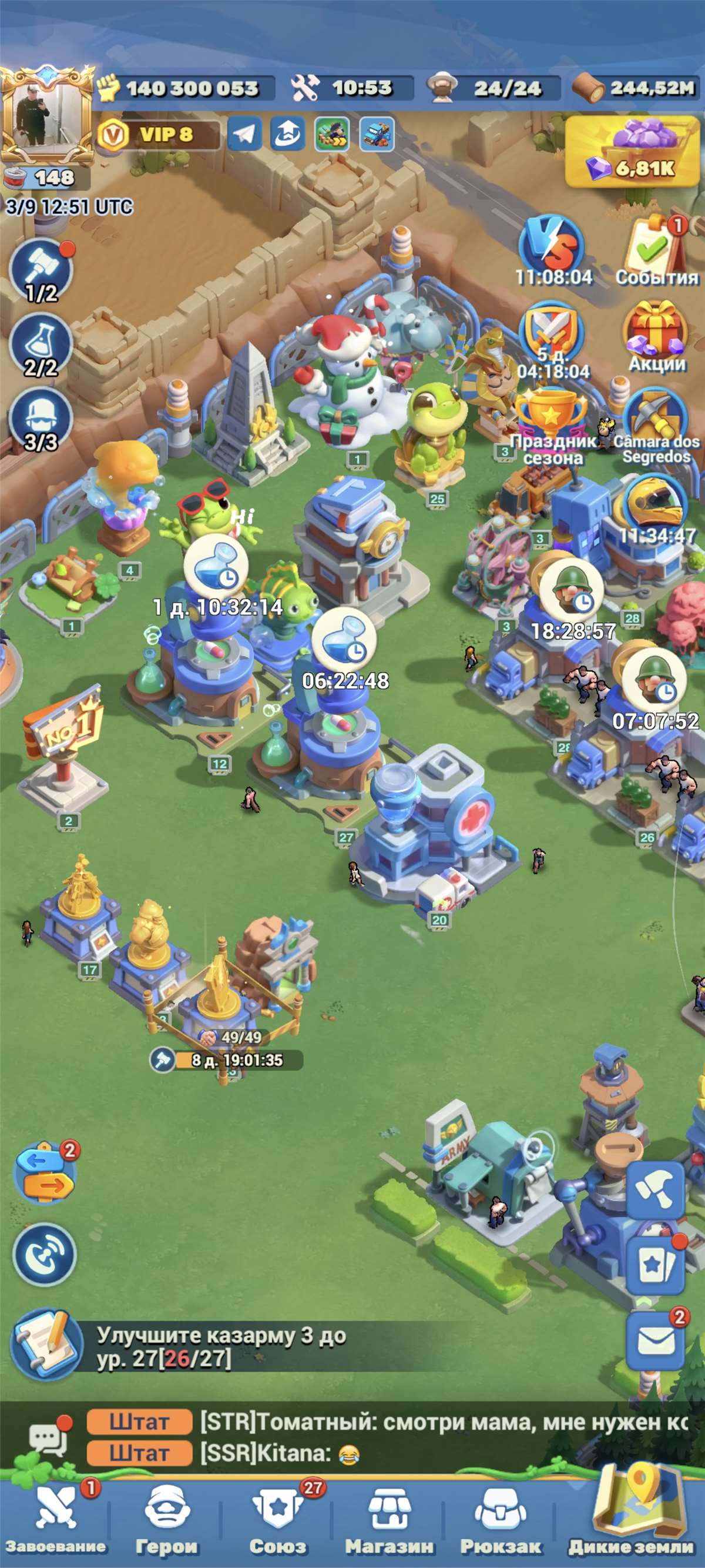 продажа аккаунта к игре Tiles Survive!