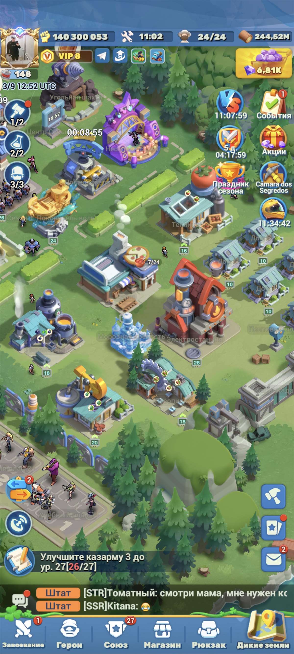 продажа аккаунта к игре Tiles Survive!