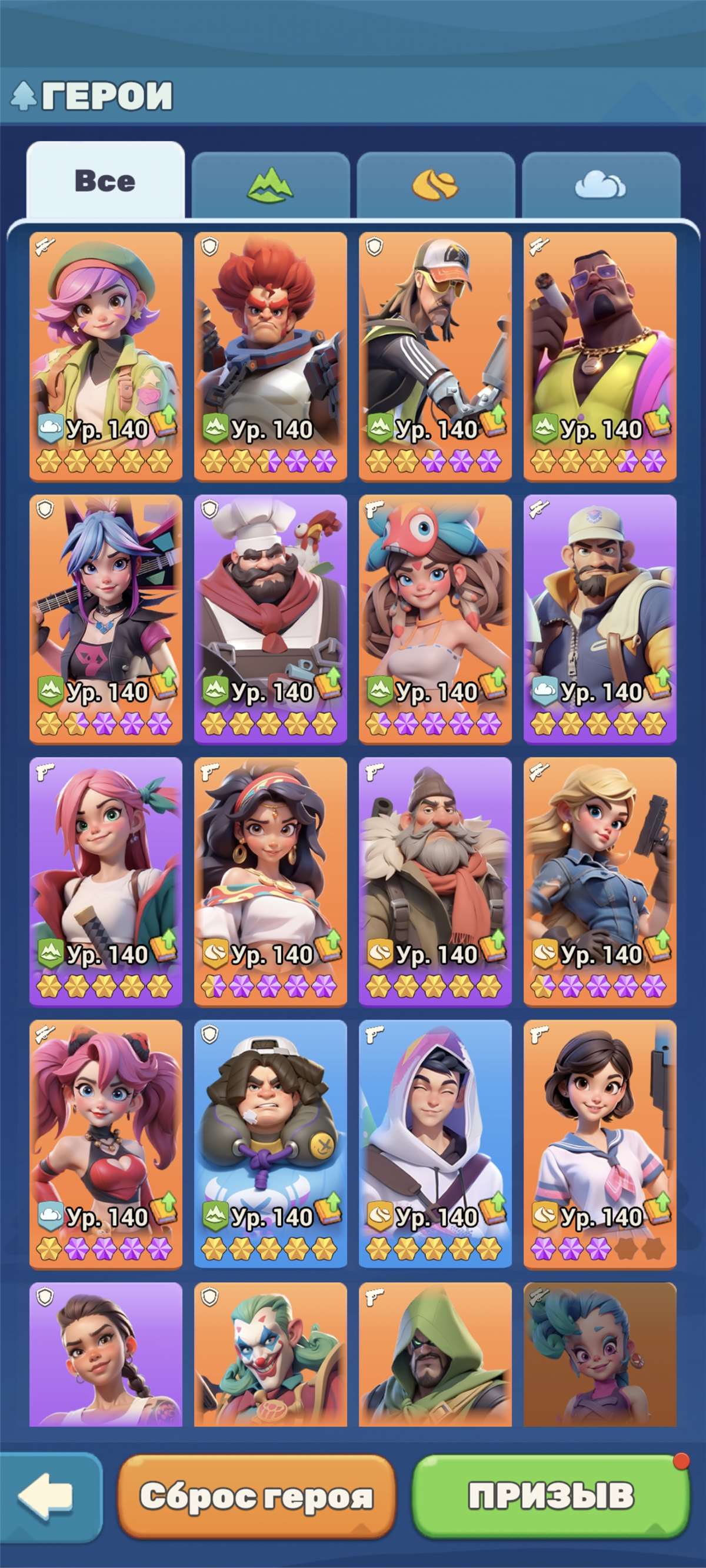 продажа аккаунта к игре Tiles Survive!