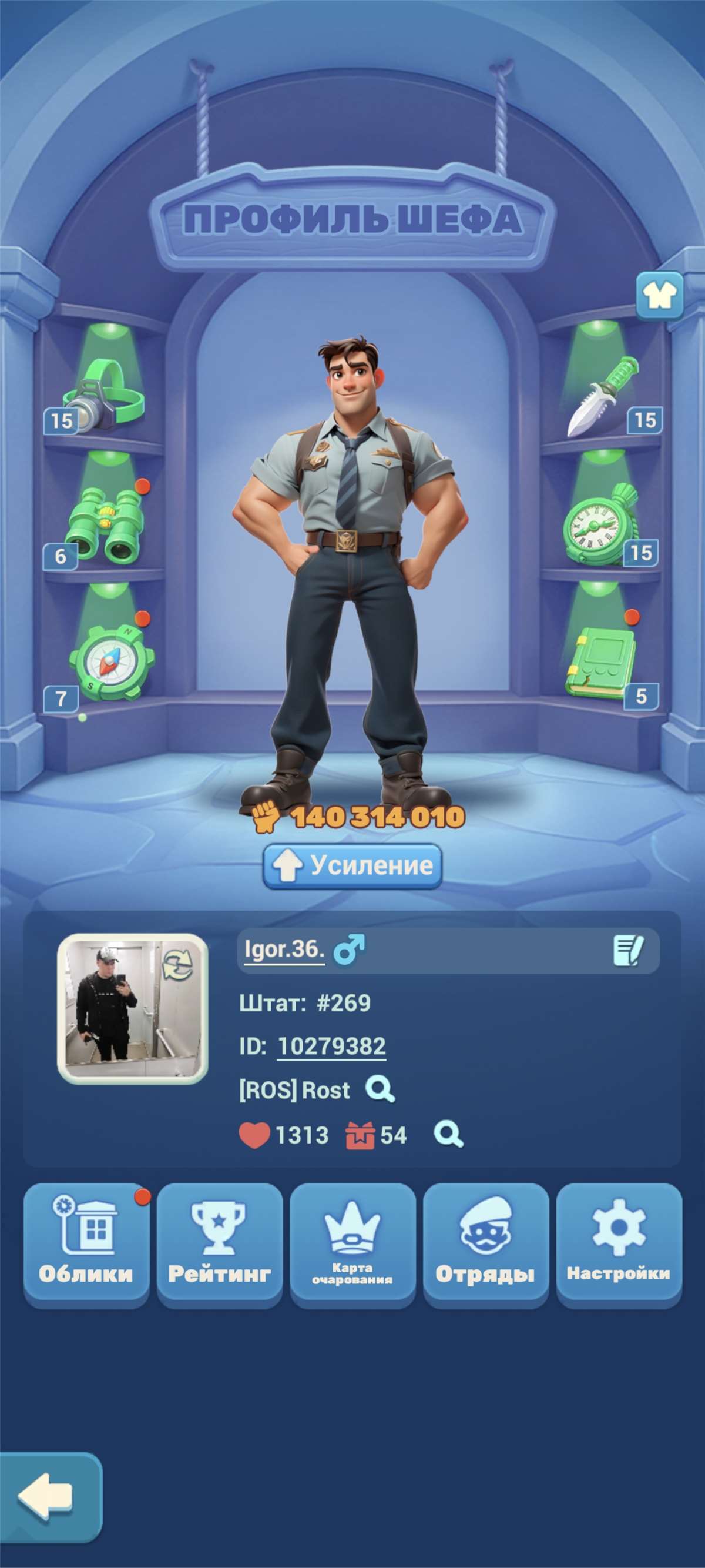 продажа аккаунта к игре Tiles Survive!