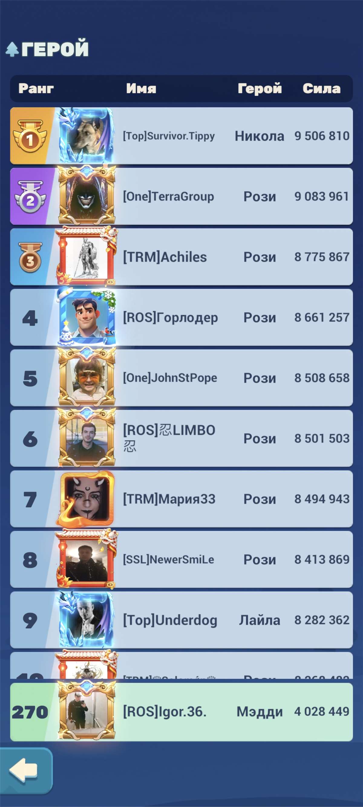 продажа аккаунта к игре Tiles Survive!