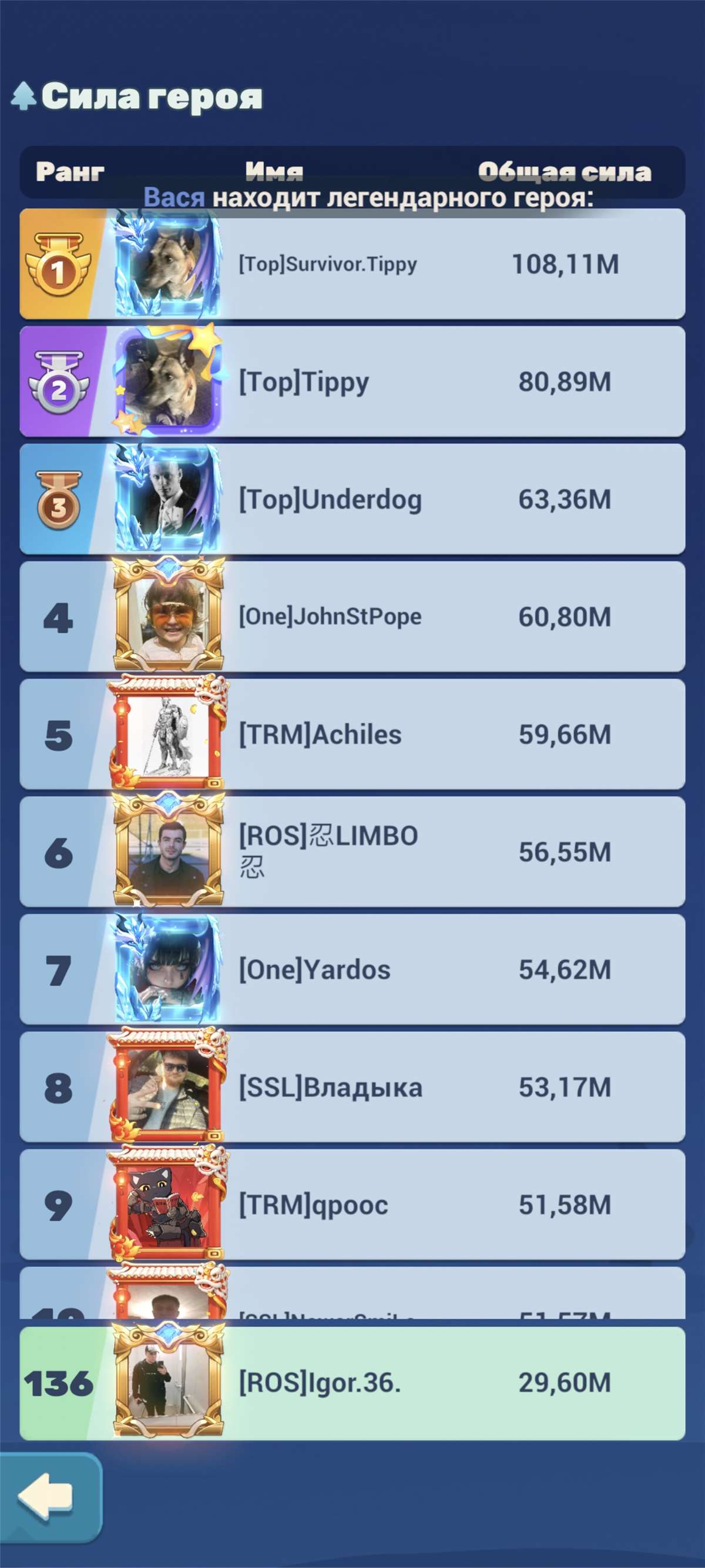 продажа аккаунта к игре Tiles Survive!