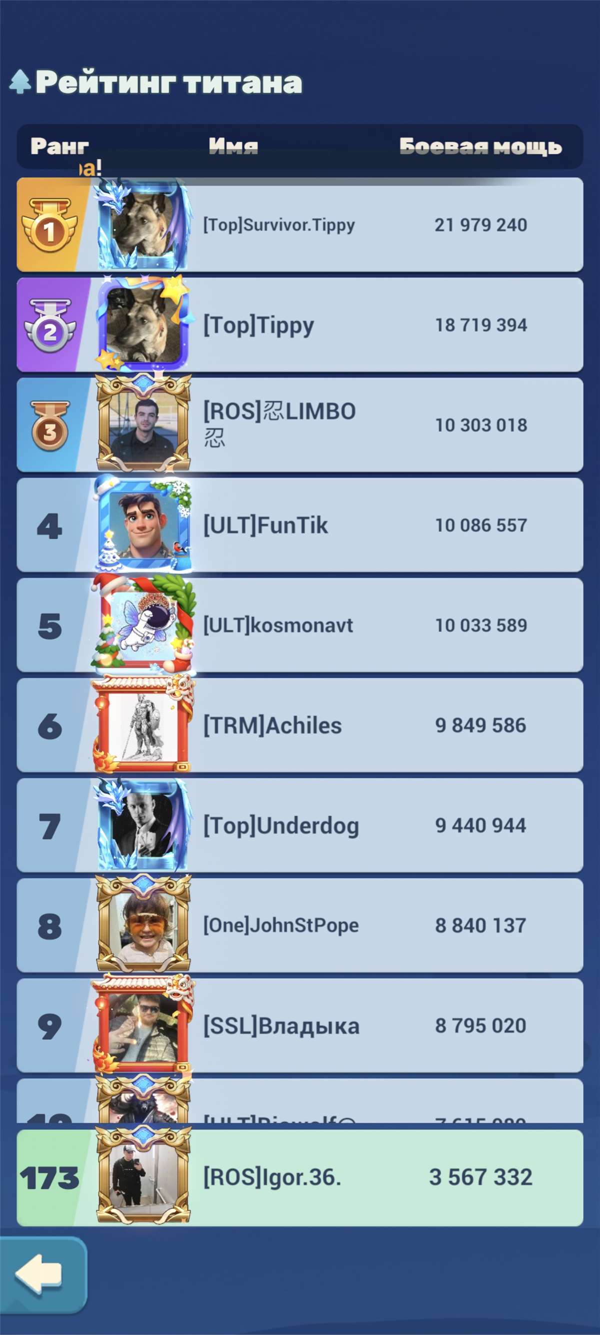 продажа аккаунта к игре Tiles Survive!