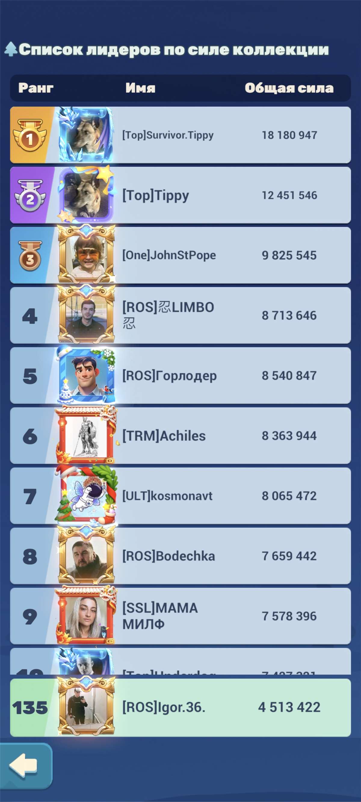 продажа аккаунта к игре Tiles Survive!