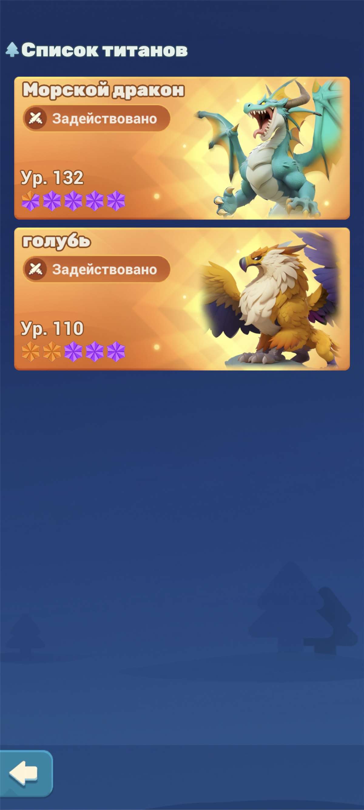 продажа аккаунта к игре Tiles Survive!