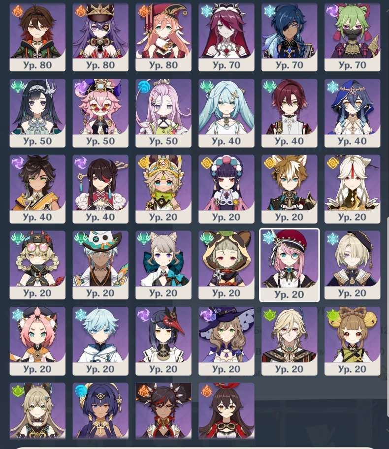 продажа аккаунта к игре Genshin Impact