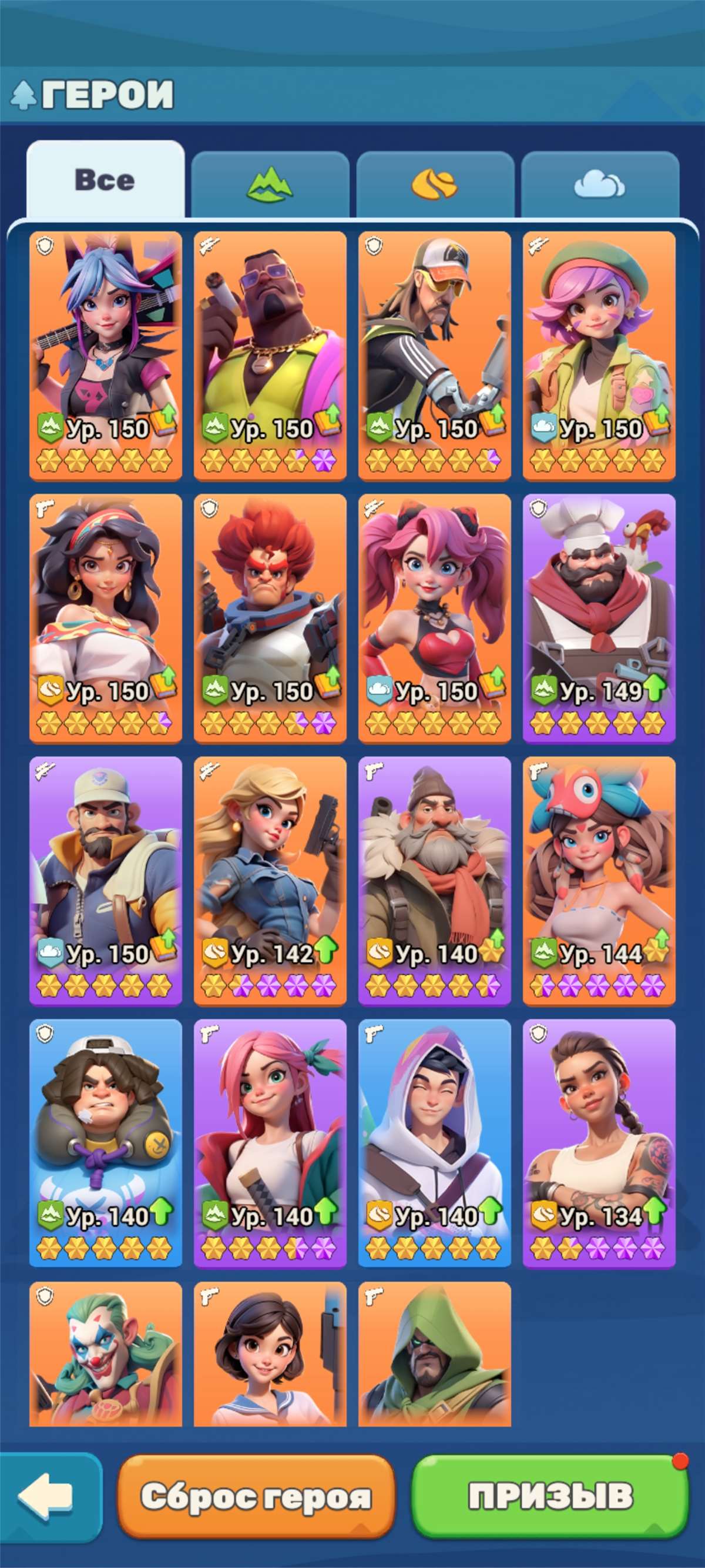 продажа аккаунта к игре Tiles Survive!