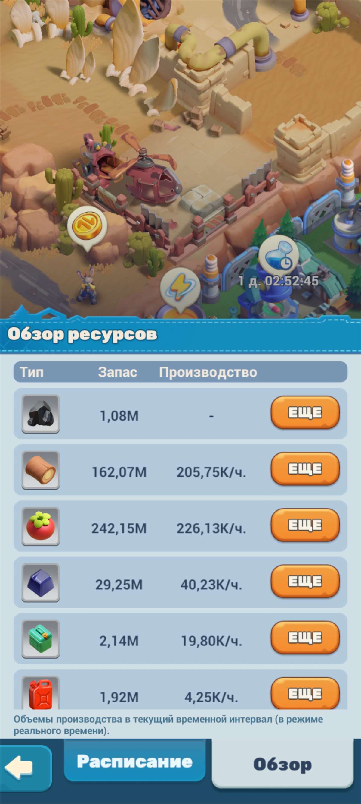 продажа аккаунта к игре Tiles Survive!