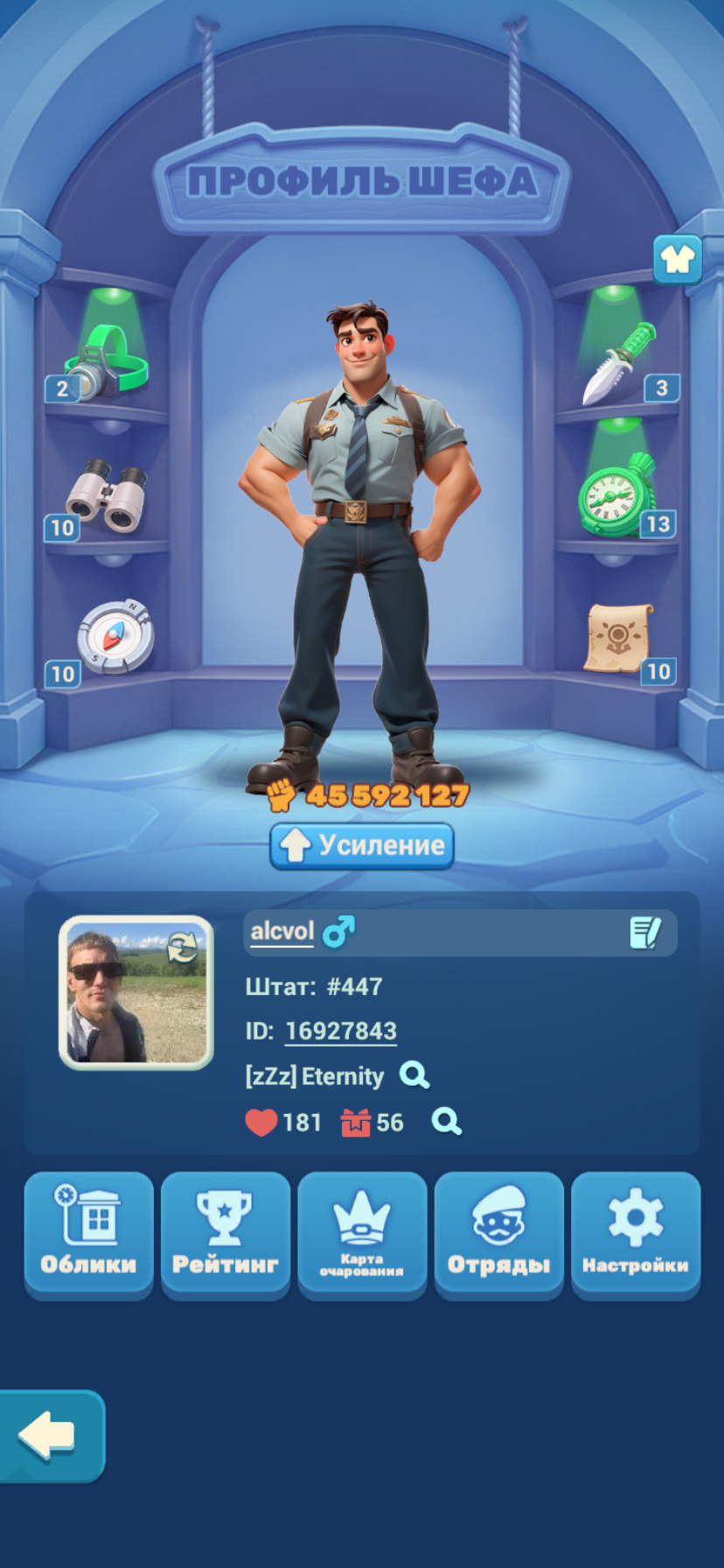 продажа аккаунта к игре Tiles Survive!