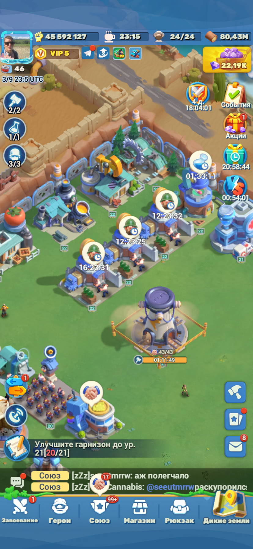 продажа аккаунта к игре Tiles Survive!