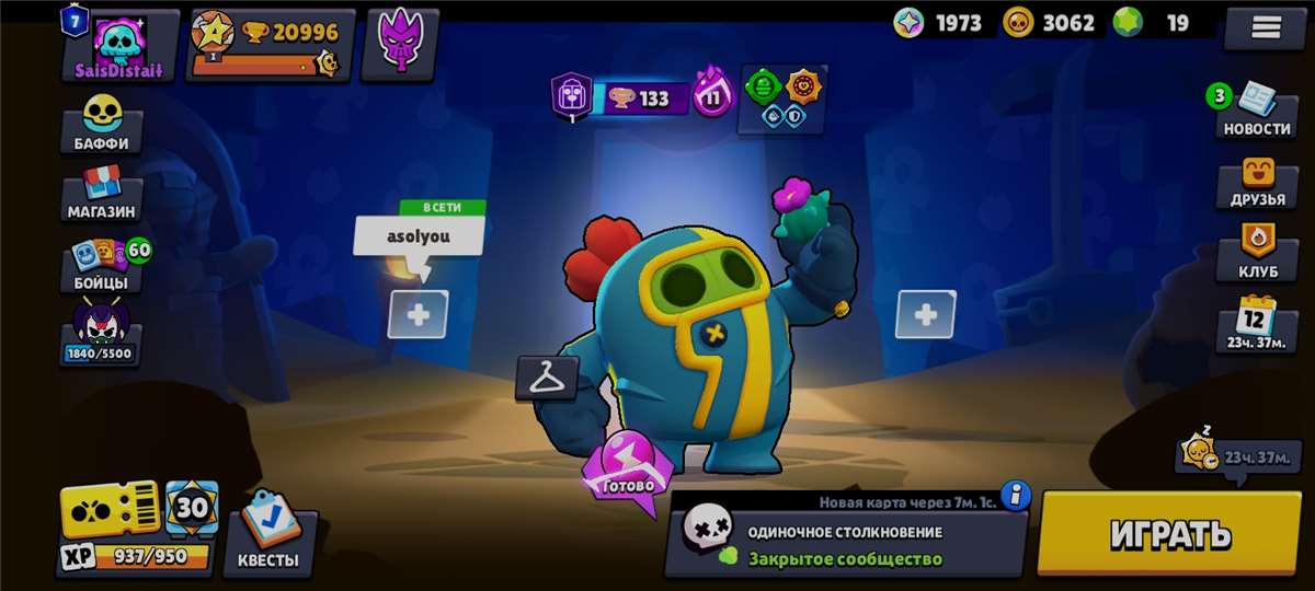 продажа аккаунта к игре Brawl Stars