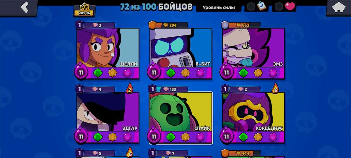 продажа аккаунта к игре Brawl Stars