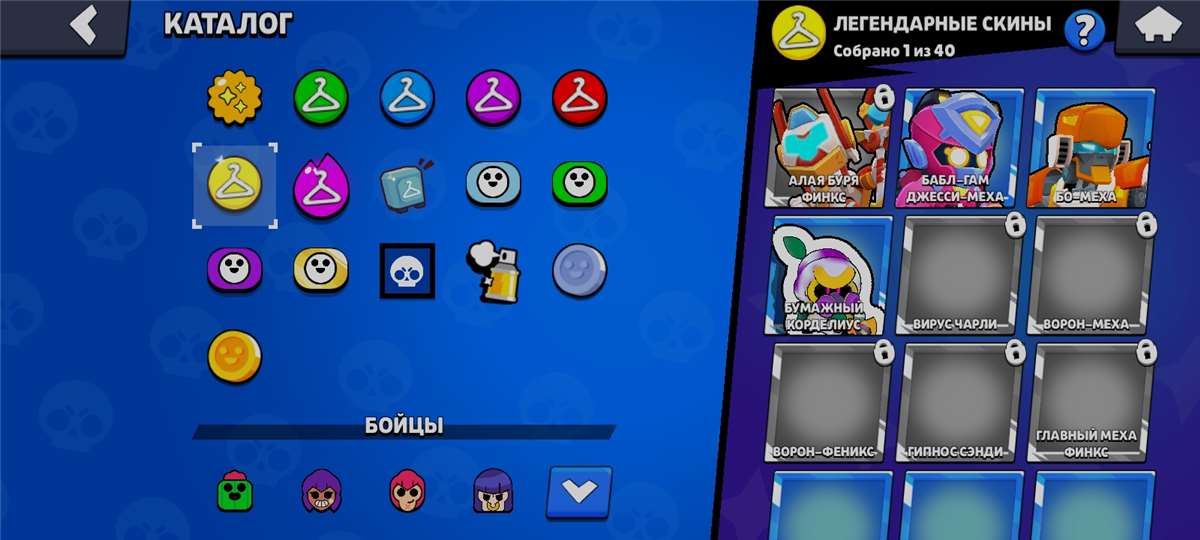 продажа аккаунта к игре Brawl Stars