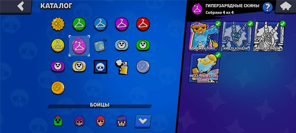 продажа аккаунта к игре Brawl Stars
