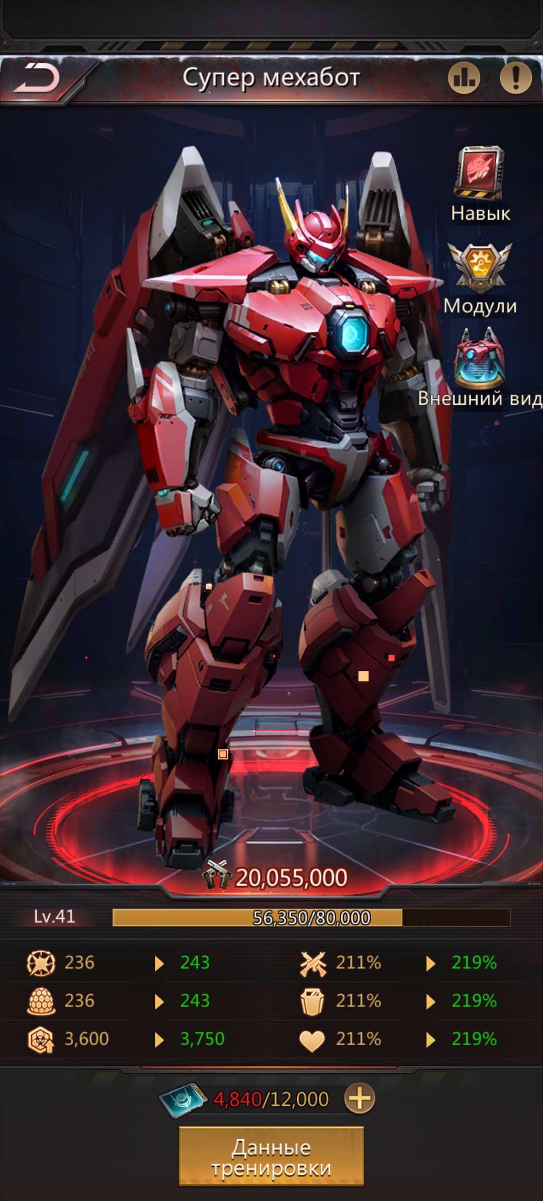 продажа аккаунта к игре Puzzles & Survival