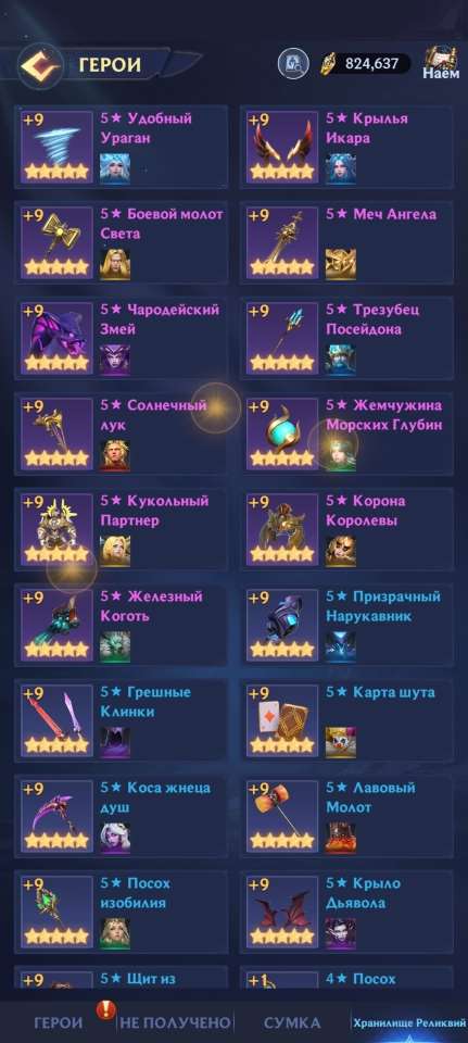 продажа аккаунта к игре Puzzles & Chaos