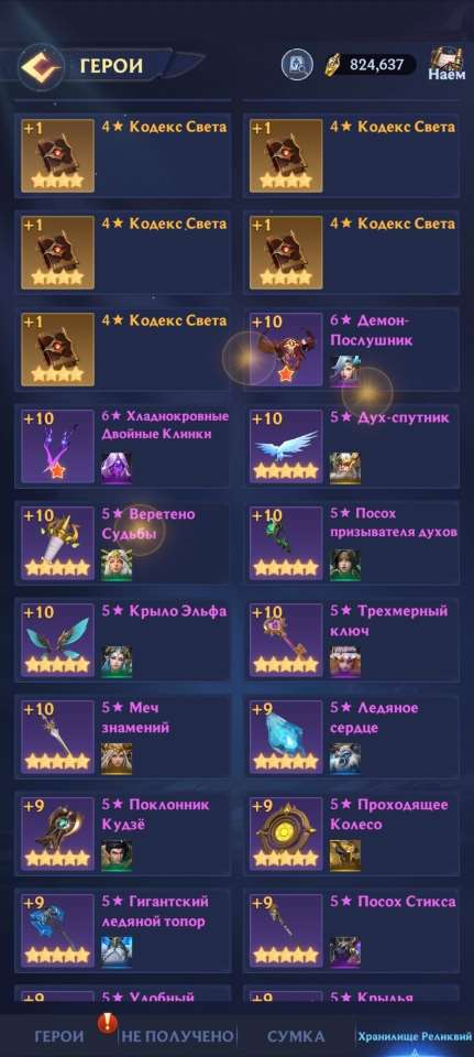 продажа аккаунта к игре Puzzles & Chaos