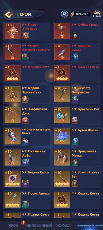 продажа аккаунта к игре Puzzles & Chaos