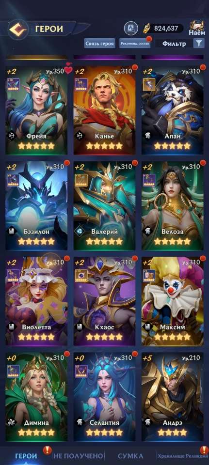 продажа аккаунта к игре Puzzles & Chaos