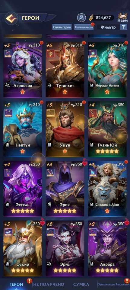 продажа аккаунта к игре Puzzles & Chaos