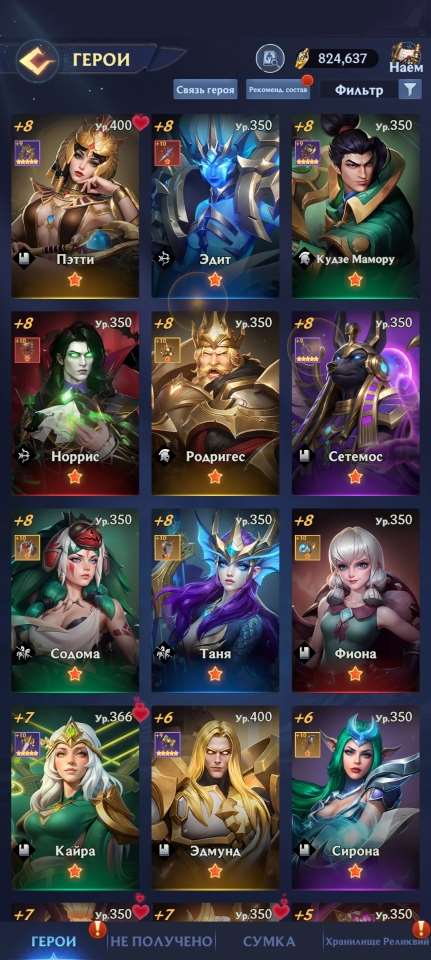 продажа аккаунта к игре Puzzles & Chaos