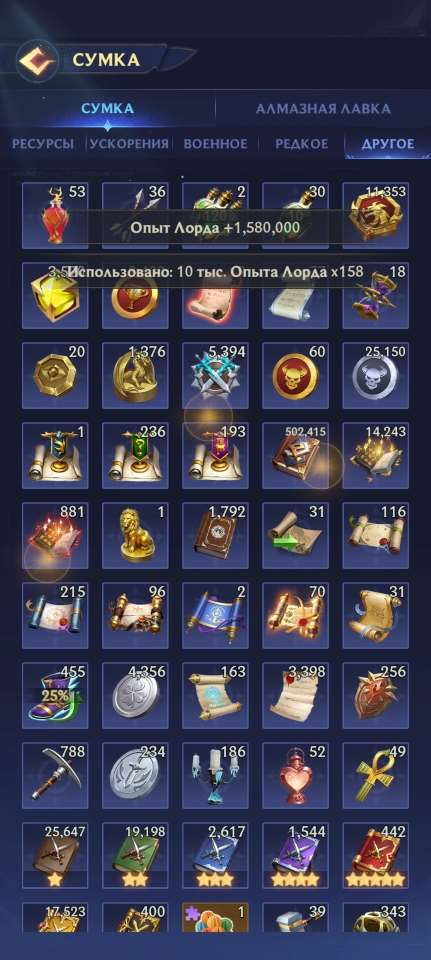 продажа аккаунта к игре Puzzles & Chaos